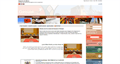 Desktop Screenshot of consulat.ma